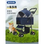 🔥開立發票 免運🔥 寵物推車 狗狗貓咪輕便摺疊中小型犬外出寵物包 手推遛狗可分離提籃