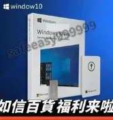 【全球國際】滿300出貨[臺灣新品熱銷]win7 11 10專業版 旗艦版正版系統安裝盤簡包32位64位中英文繁體