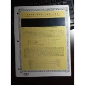 台灣郵票集郵活頁卡-105年-只售空白活頁卡.每張5元(郵局官方售價16元).沒有郵票