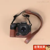🌸免運🌸Canon專用皮質相機底座套R10/R5/R6 II/R8/R50/R100/RP適用✨防颳防摔保護殼相機包