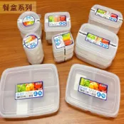 建弟工坊 台灣製造 KEYWAY 巧麗 橢圓型 密封盒 長型 圓型 塑膠 保鮮盒 食物 食品 收納 迷你 小 盒子