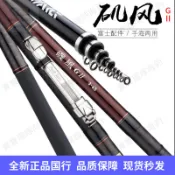 【寶寶環球】DAIWA進口達瓦 碳素手海兩用竿 磯釣竿 釣魚竿 海釣竿 磯風二代 岸拋 遠投竿