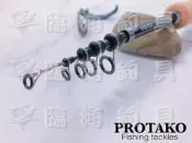 ★臨海釣具旗艦館★24H營業/PROTAKO 上興 振出路亞 旅行竿 旅竿 旅竿 超小繼 路亞竿 偷跑竿