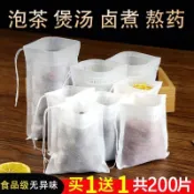 無紡布袋子 一次性茶包袋 煲湯燉肉調料包袋 鹵料袋 中藥煎藥隔渣過濾袋 調料鹵料煎藥袋 食品級紗布袋 過濾衝茶器