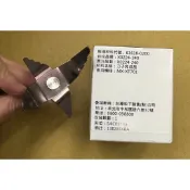 原廠公司貨 國際牌 果汁機專用刮刀 適用：MX-101FG1/MX-151FG1/MX-GX1061/MX-GX1561