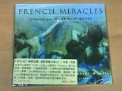 【駱克古典CD】FRENCH MIRACLES A JOURNEY INTO WINE&MUSIC《FXCD2013》