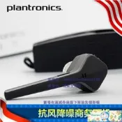 超低價全球享✨耳塞式 耳機plantronics繽特力 edge降噪耳機 掛耳式 開車專用無線耳機 車載耳機詢價
