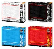 拼圖專賣店 300片迷你拼圖 S73-609 610 611 612地獄系列拼圖 純白,暗黑,極寒藍色,紅蓮紅色地獄拼圖