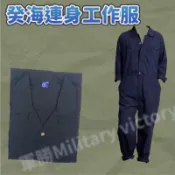 連身工作服 技工服 賽車服 連身服 連身褲 街舞服 清潔服 特勤戰技筆插制服 表演服修車服 制服團購