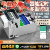 鑫永發國際貿易企業社 {可打統編 保固一年}魚池過濾器不銹鋼池塘過濾設備室內外魚池循環系統自動轉鼓微濾機