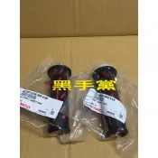 黑手黨 光陽原廠握把套 LFB6 黑紅 雷霆 Racing G5 超5 尾有孔 單油線 握把 左 右 把手套 KYMCO