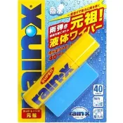 【RAINX】潤克斯 RAINX USA航空級-SUPER玻璃鍍膜撥水劑 附贈施工海綿 1入(車麗屋)