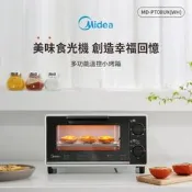 【高雄104家電館】公司貨 年節摸彩必選~MIDEA美的 8L 多功能溫控小烤箱 MD-PT08UX(WH)