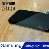 Ninja 東京御用 SAMSUNG Galaxy S21 Ultra 5G (6.8吋)專用高透防刮無痕螢幕保護貼(非滿版)