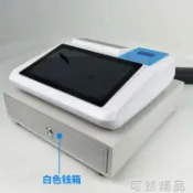 摩可美家 愛寶335四格三檔鎖錢箱 收銀機收款機用收錢箱 收銀箱收錢盒 中秋免運
