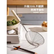 (店+)拾光良品 316L不銹鋼304大漏勺細網家用廚房過濾網篩漏網撈勺笊籬