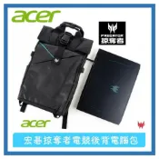 (店+)【Acer 宏碁】贈滑鼠墊-宏碁電競 掠奪者Predator 電腦後背包 電競後背包 後背包 電腦包 電競包 15.6“ 16“ 防潑水