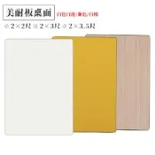 【在地人傢俱】24 輕鬆購-白色白邊/黃色/白橡美耐板2x3.5尺方型桌面 GD359-32