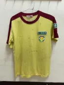 (08) 同德國中制服運動服上衣 二手運動服 二手學生運動服