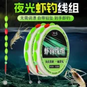 釣蝦專用魚鈎 釣蝦鈎釣小龍蝦神器蝦鈎綫組專用河蝦溪流小物釣兒童工具蝦勾神器💖超實惠💖 泰國蝦鈎 羅氏蝦鈎 淡水長臂蝦鈎 