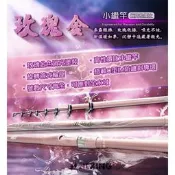 [釣魚猛哥神隊友]猛哥釣具合興釣具玫瑰金小繼竿10尺12尺1.5號2號3號4號5號6號 海釣場磯釣竿磯筏竿船磯蚵棚萬用竿