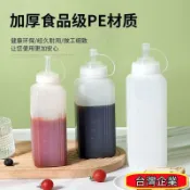 桃園出貨🔥大口徑劑醬瓶 方形劑醬瓶 透明醬料瓶 大容量擠壓瓶 調料瓶 醬油瓶 控油瓶 R7CM