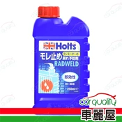 【車麗屋汽車百貨】【HOLTS】水箱止漏劑 MH-303 250ml