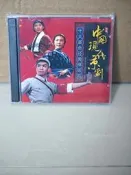 中國現代京劇十大革命經典樣板戲CD碟一2碟