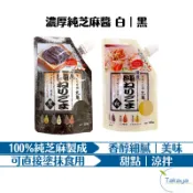 日本九鬼濃厚純芝麻醬 白/黑 120G 九鬼 純ねりごま 芝麻 麻醬 涼麵 調味 無添加 健康 夏天 涼拌 輕食 芝麻醬