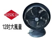 順光 12吋可擺頭對流循環機SK-530GHC (灰)