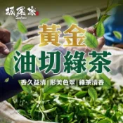 現貨－坂尾家 黃金油切綠茶 50入 茶包 綠茶 好喝 茶葉 冷泡茶