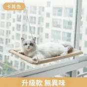 貓咪吊床 可摺疊吸盤式貓吊床 窗戶窗台貓床 懸掛式寵物窩 四季通用 陽台曬太陽貓咪休息睡床 居家用品
