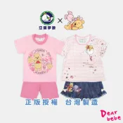 亞蘭夢藤 現貨 台灣製 小熊維尼短袖睡衣套裝 迪士尼 小熊維尼 小豬 女童 兒童 家居服 睡衣 9235