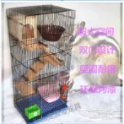 嘉義現貨 可貨到付款  三層龍貓籠 五層 六層大超大空間 金花魔王松鼠籠子 豚鼠蜜袋鼯大號別墅特大龍貓標籠