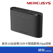 Mercusys 水星 MT110 4G LTE 行動Wi-Fi 無線分享器 路由器