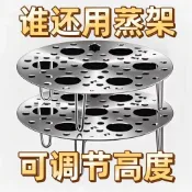 臺灣熱賣🔥食品不銹鋼蒸架子多功能可調節可伸縮蒸蛋蒸籠支架圓形家用有孔蒸 DLRV