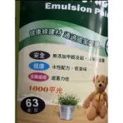 青葉1000平光水泥漆-63深灰（1加侖）