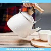【日式加厚琺瑯木柄水壺】咖啡壺 牛奶壺 紅茶壺 露營壺 耐熱玻璃壺 陶瓷壺 茶壺 水瓶 琺瑯壺 手沖壺 燒水壺 露營水壺