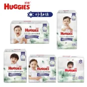 Huggies 好奇小森林嬰兒好動褲/褲型尿布 養膚新升級 M~XXXL 褲型 【串購】上限+2