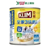 克寧 全家3倍鈣奶粉(2.2KG)【愛買】