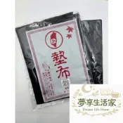 欣台 不織布墊布 / 法、墊布、8開 4開 對開 全開 3x6 毛筆 書法用具 書法 文房四寶
