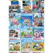 紙本票❤️六福村水樂園現票💕 六福村主題樂園主題樂園+動物園王子媽優惠票@m588六福村門票單人雙人票優惠票期限九月可用