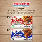 好市多 Costco代購 S&B 特樂口 元氣咖哩塊 甘口 / 元氣咖哩塊 辛口 1公斤裝 咖哩 咖喱