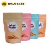 【星球工坊】經典系列爆米花隨手包40g 玉米濃湯/焦糖咖滋/雙色地瓜/特濃起司/玫瑰鹽焦糖 零食