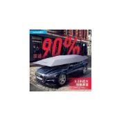 (店+)邁牛全自動車用遮陽傘移動車篷車頂防曬隔熱傘自動車衣車罩防冰雹 手自一體 操作方便 防曬效果好 遮陽棚 車棚