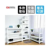 (店+)角鋼置物架【免運贈木板】免螺絲角鋼架 組合架 鐵架 貨架 荷重架 角鐵架 收納架 置物架 倉庫架 儲物架