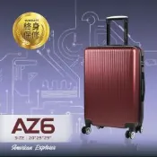 American Explorer 美國探險家 25吋 AZ6 行李箱 超值 終身保修 旅行箱 輕量