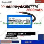 CS適用Anker SoundCore Boost音響音響品牌兼容電池 2S18650【熱賣款】