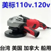 【現貨速發】出口美標110v國外用230.180腳模機工業大功率大模拋咣沙輪機船用