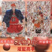 ✨熱門推薦✨ 灌籃高手拼圖 高清印刷 1000片 木製拼圖 解壓拼圖 手工製作 生日禮物 童年回憶 送男友送兄弟禮物